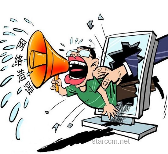 云南德宏遭洪灾实为谣言，了解真相很重要